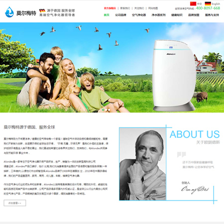 微信小程序开发案例莫尔梅特